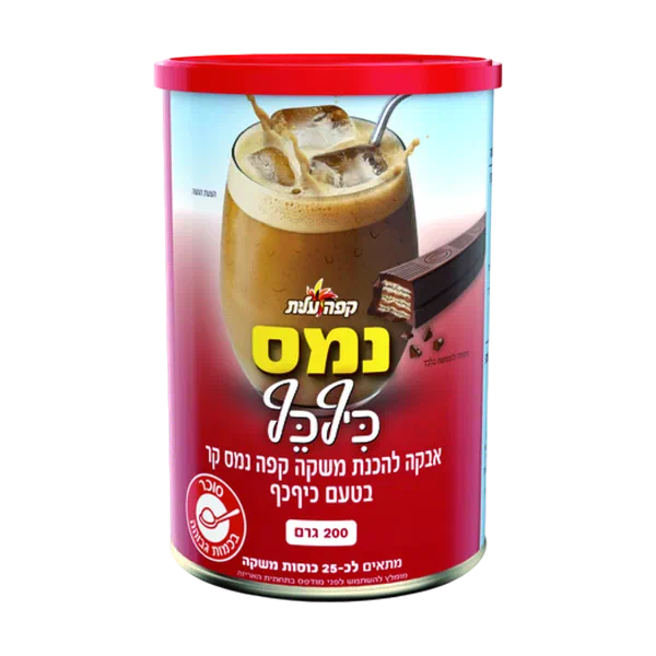 Elite Instant Iced Coffee Kif Kef Flavor