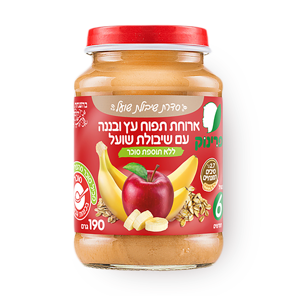 Prinok apple and banana with oats meal jar