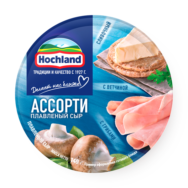 Сыр плавленый Классическое трио Hochland сливочный, с грибами, с ветчиной
