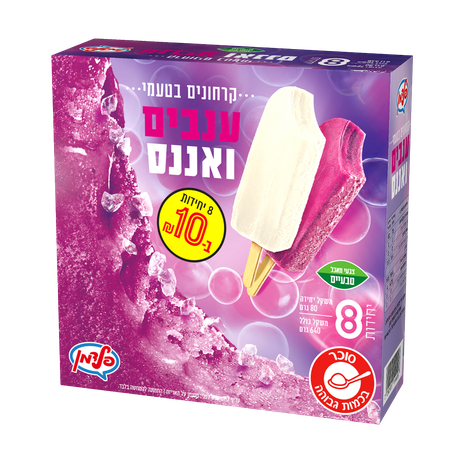 Pack Grape and Pineapple Iceberg