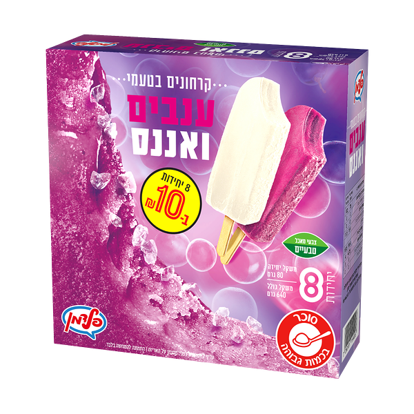 Pack Grape and Pineapple Iceberg