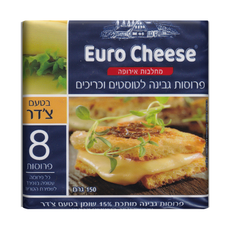 פרוסות גבינה בטעם צ'דר לכריכים וטוסטים