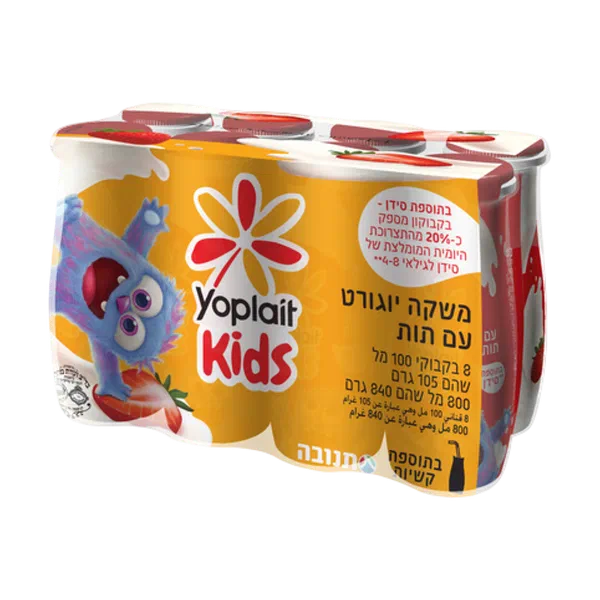 Yoplait strawberry yogurt drink Yoplait pack