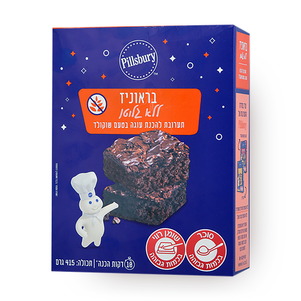Pillsbury Gluten-Free Brownies
