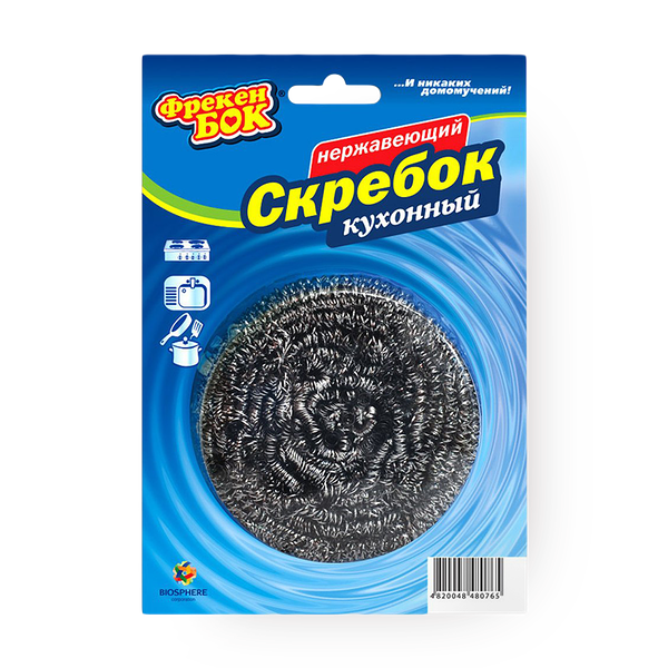 Скребок «Фрекен Бок» Стальной