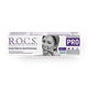 Зубная паста R.O.C.S. Pro Electro&Whitening отбеливающая мягкая мята для электрических зубных щёток