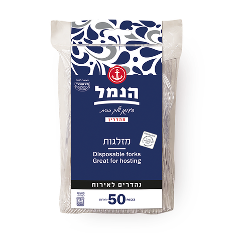מזלגות אלגנט שקוף הנמל