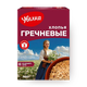 Хлопья гречневые «Увелка»