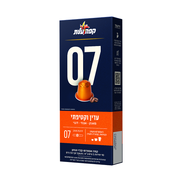 Elite Nespresso coffee capsules 07 pack