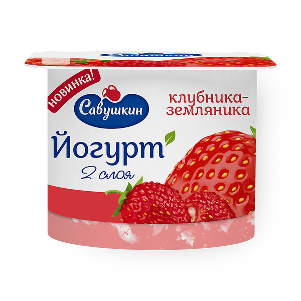 Йогурт «Савушкин» двухслойный 2% клубника-земляника