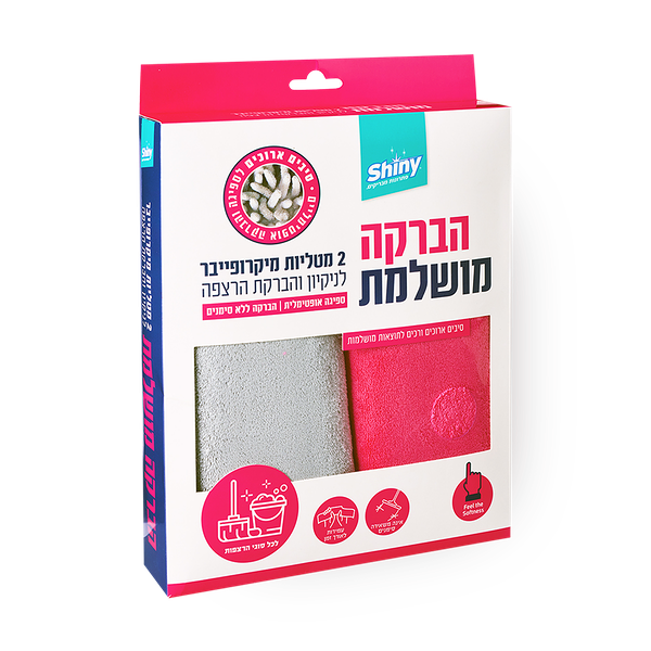 Microfiber Floor Wipes Shiny Shiny