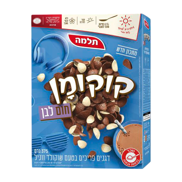 Cocoman Brown & White Breakfast Cereal