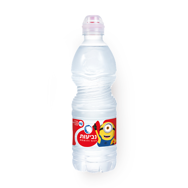 Neviot sport water