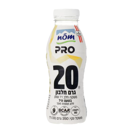 NOM Vanilla-flavored low-fat milk drink with no added sugar