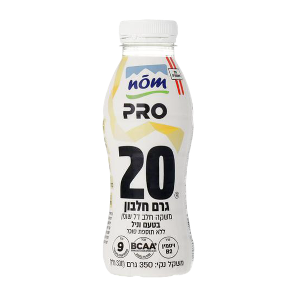 NOM Vanilla-flavored low-fat milk drink with no added sugar