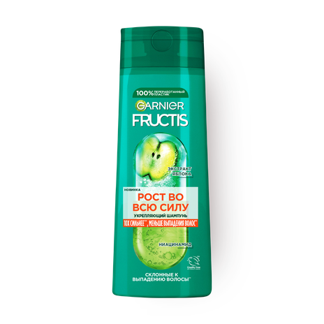 Шампунь Garnier Fructis Рост во всю силу укрепляющий