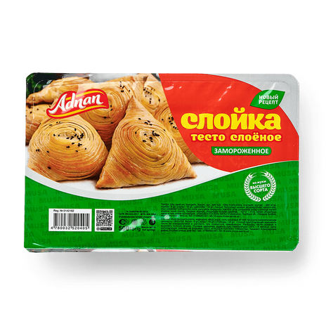 Тесто слоёное Adnan для самсы замороженное