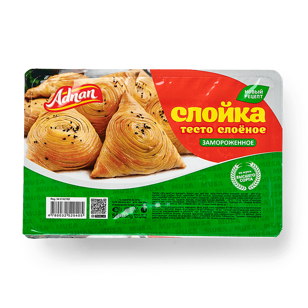 Тесто слоёное Adnan для самсы замороженное