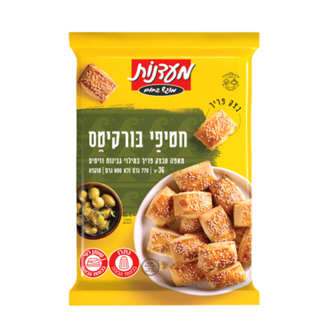 Cheese and olive Bourekitas snacks Maadanot