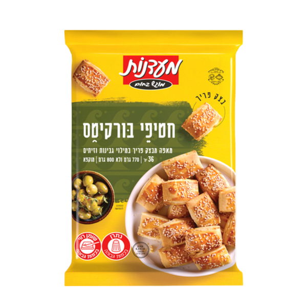Cheese and olive Bourekitas snacks Maadanot