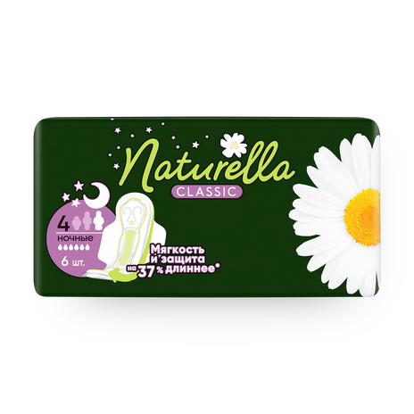 Прокладки гигиенические Naturella Classic Camomile Night Single с крылышками