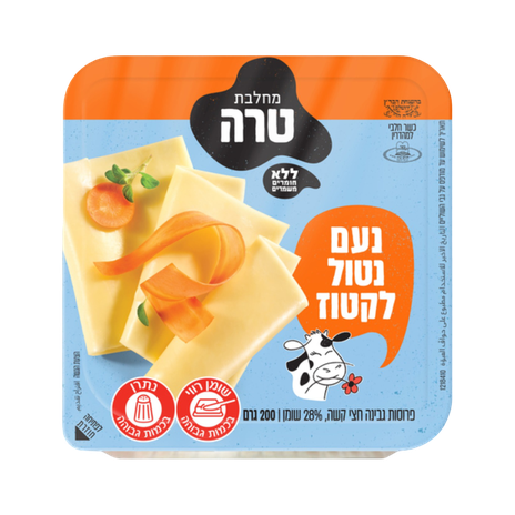 Noam lactose free yellow cheese 28%