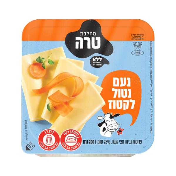 Noam lactose free yellow cheese 28%