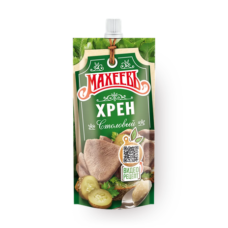 Хрен Столовый «Махеевъ»