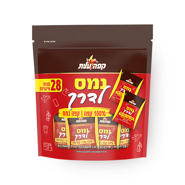 Elite instant coffee individual servings