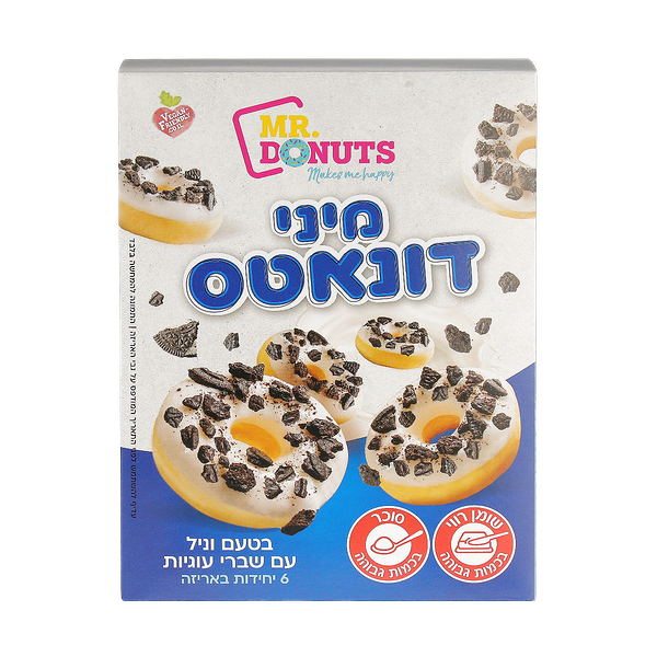 Mini donuts in vanilla flavor with cookie crumbs