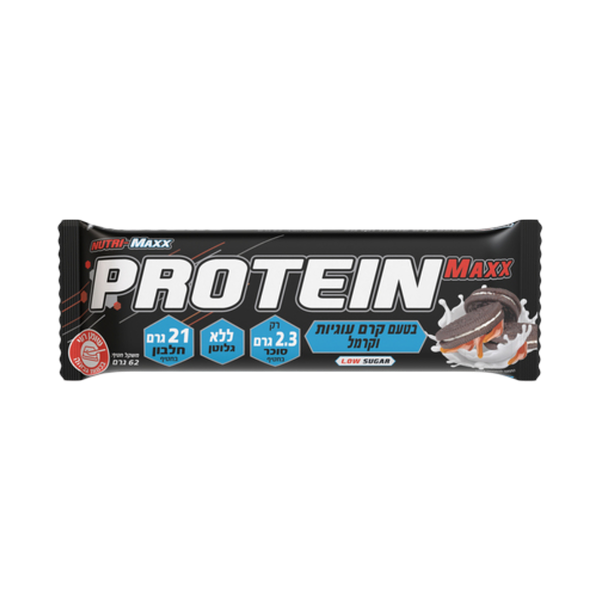 חטיף פרוטאין מקס בטעם קרם עוגיות וקרמל