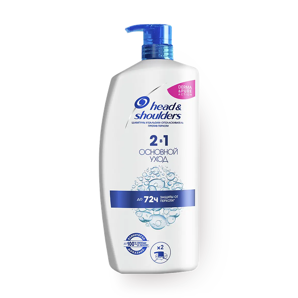 Шампунь и бальзам-ополаскиватель против перхоти Основной уход Head &Shoulders 2 в 1