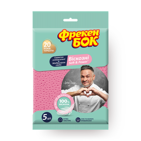 Салфетки для уборки «Фрекен Бок» Soft And Power перфорированные вискозные