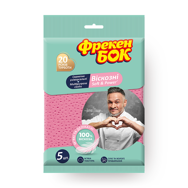 Салфетки для уборки «Фрекен Бок» Soft And Power перфорированные вискозные