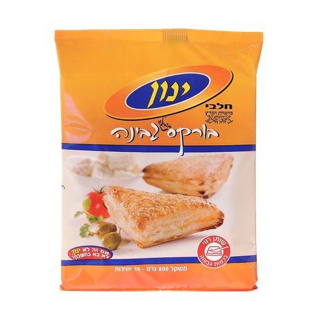 בורקס במילוי גבינה ינון