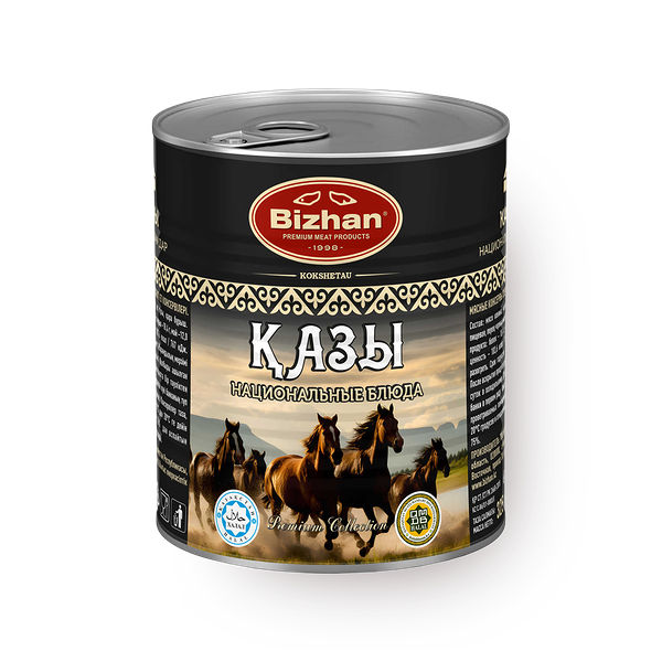 Қазы Национальное блюдо «Бижан»