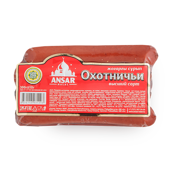 Колбаски охотничьи «Ансар» варёно-копчёные