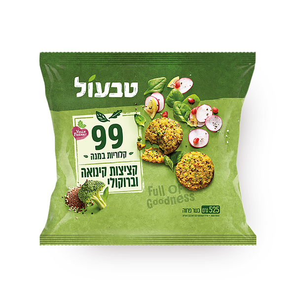 Tivol Quinoa and broccoli meatballs