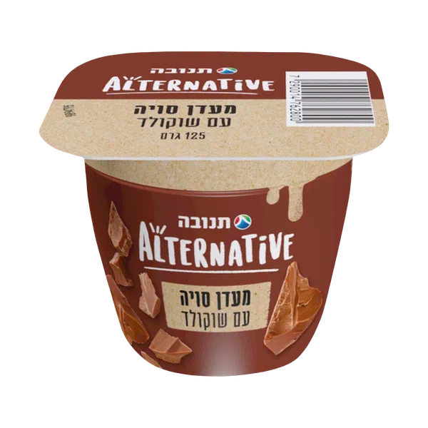 Alternative soy Chocolate flavored pudding