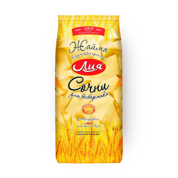 Сочни «Лия» для бесбармака