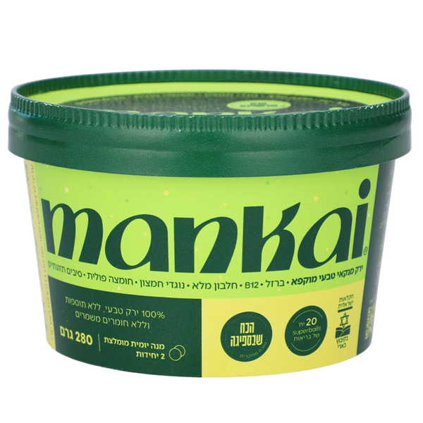 Frozen natural mankai vegetable