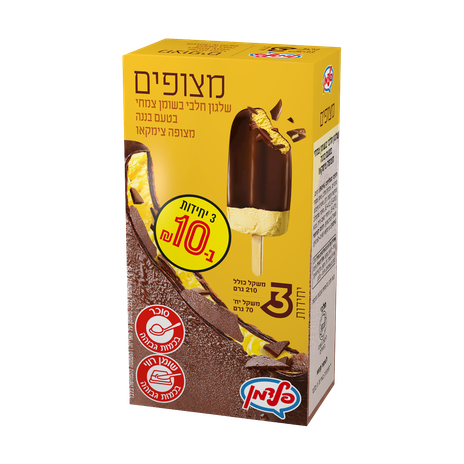 מאגדת שלישיה ציפוי בננה