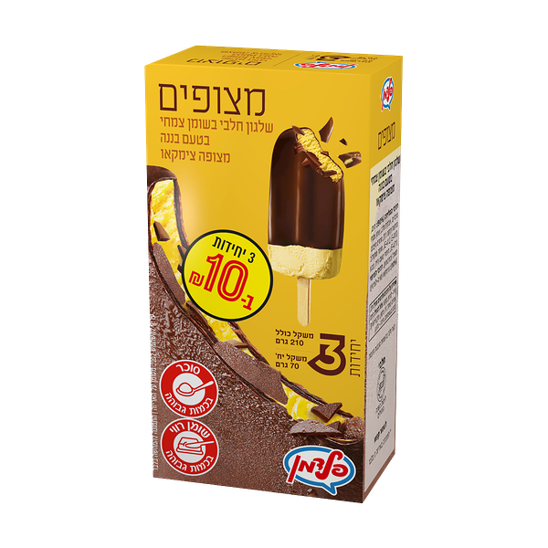 מאגדת שלישיה ציפוי בננה