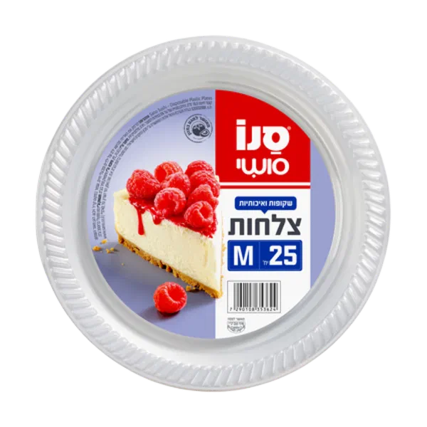 צלחות פלסטיק שקופות M קטנות סנו סושי