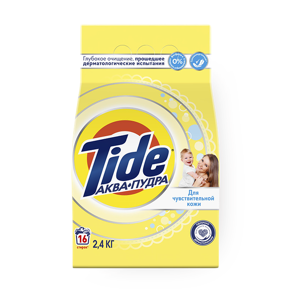 Порошок стиральный Tide для чувствительной кожи