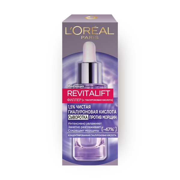 Сыворотка Revitalift филлер L'Oreal Paris для лица и шей с гиалуроновой кислотой