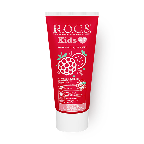 Зубная паста детская R.O.C.S. Kids малина и клубника от 4 до 7 лет