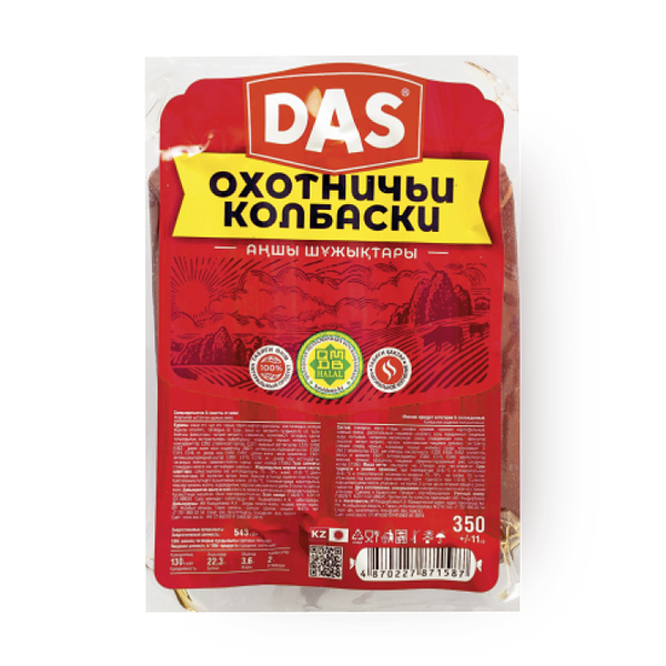 Охотничьи колбаски Das полукопчёные