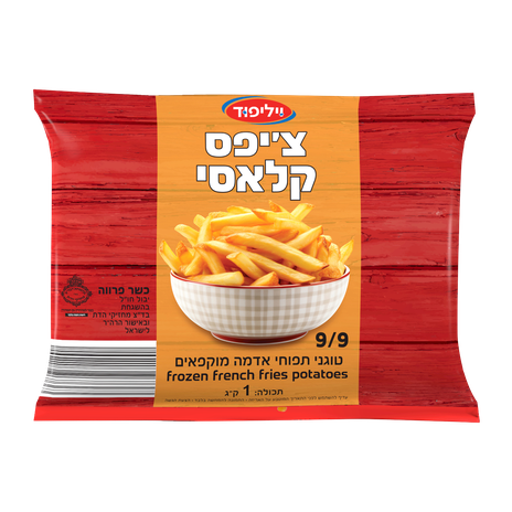 צ'יפס קפוא קלאסי
