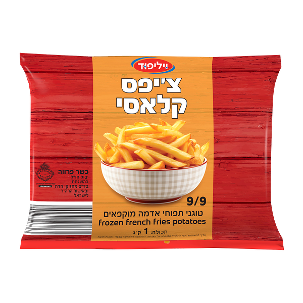 צ'יפס קפוא קלאסי